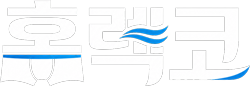 홈렉코 로고